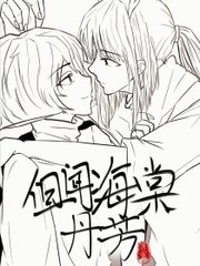 pony丨九色丨反差1